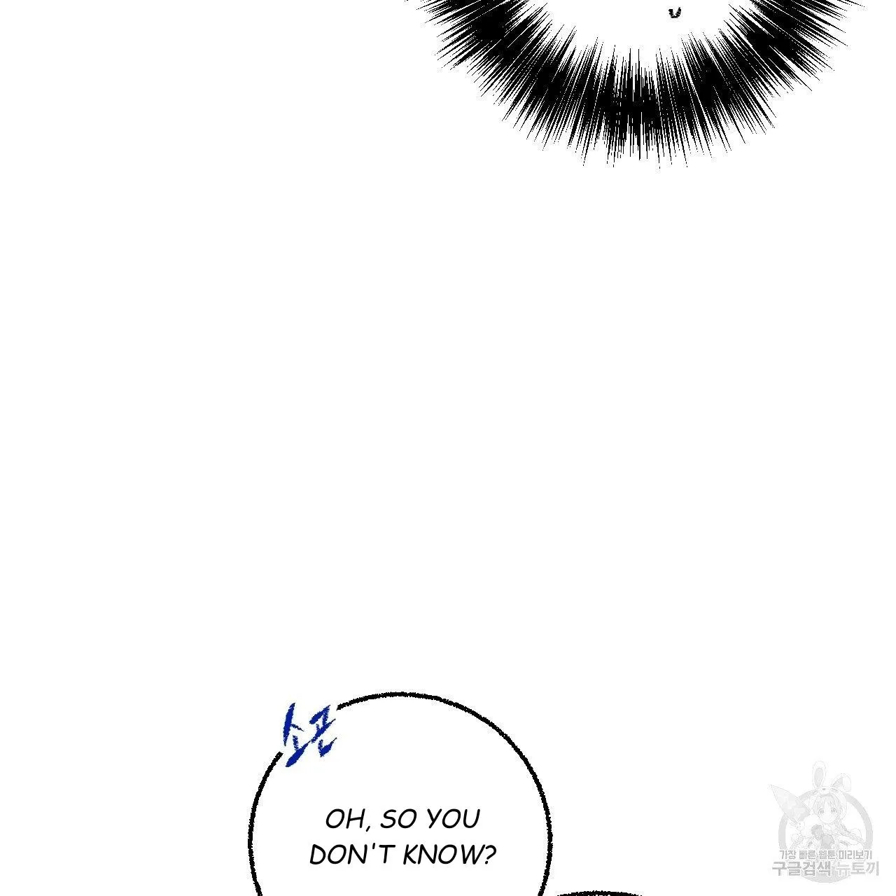 Perfect Buddy Chapter 63 page 21 - 