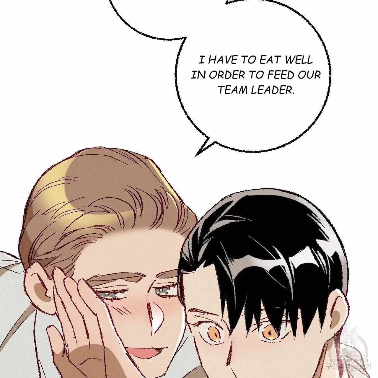 Perfect Buddy Chapter 63 page 22 - 