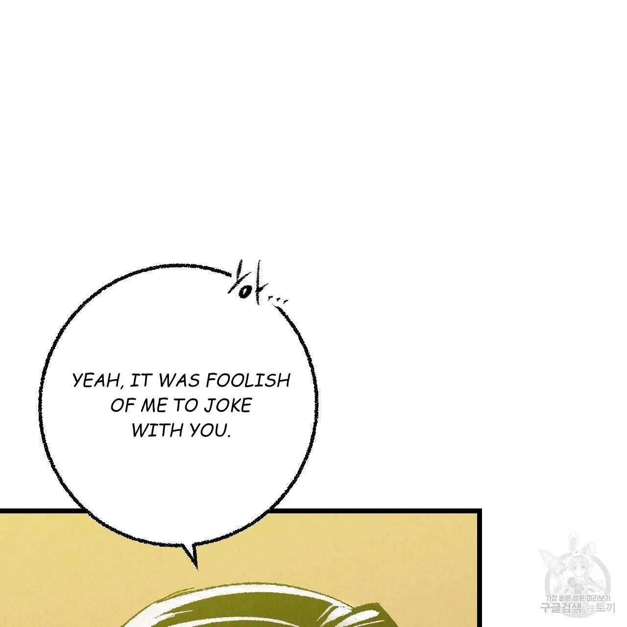 Perfect Buddy Chapter 63 page 25 - 