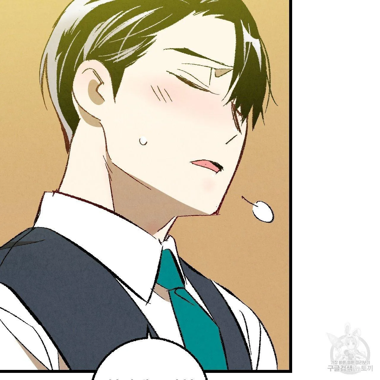 Perfect Buddy Chapter 63 page 26 - 