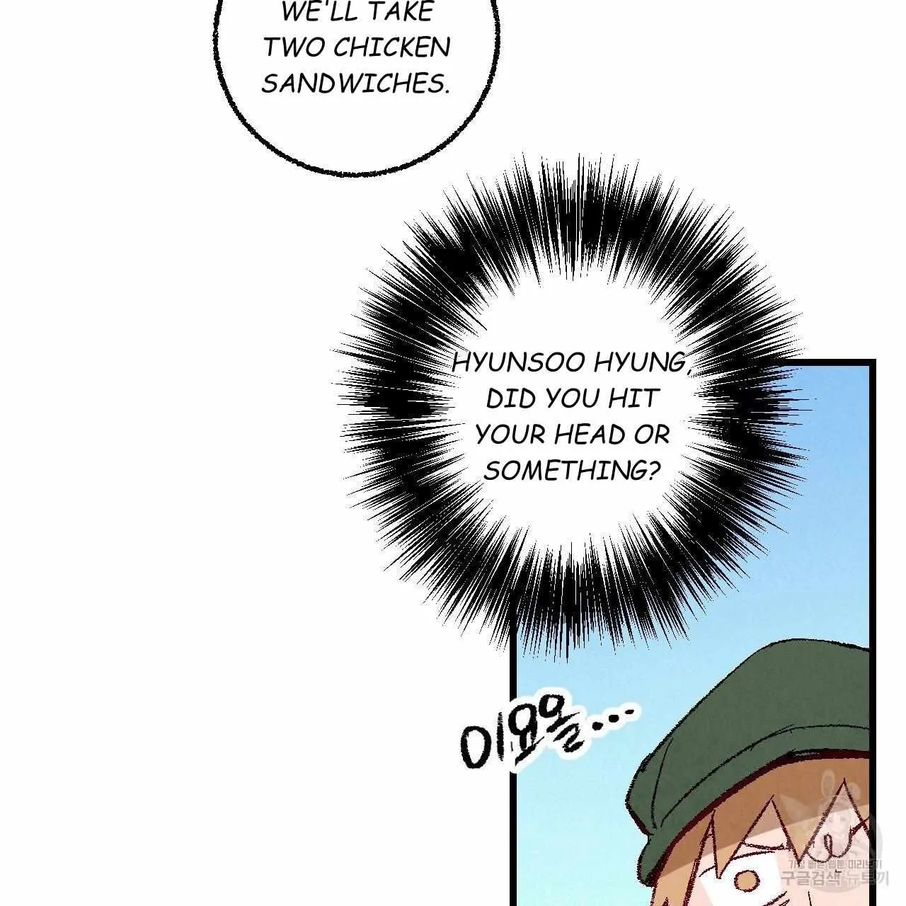 Perfect Buddy Chapter 63 page 27 - 
