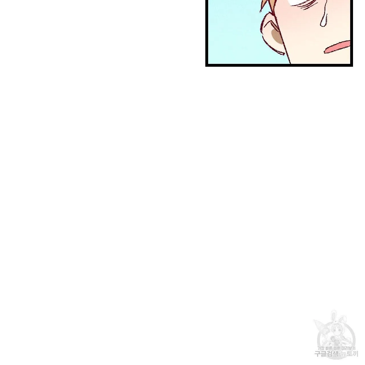 Perfect Buddy Chapter 63 page 28 - 