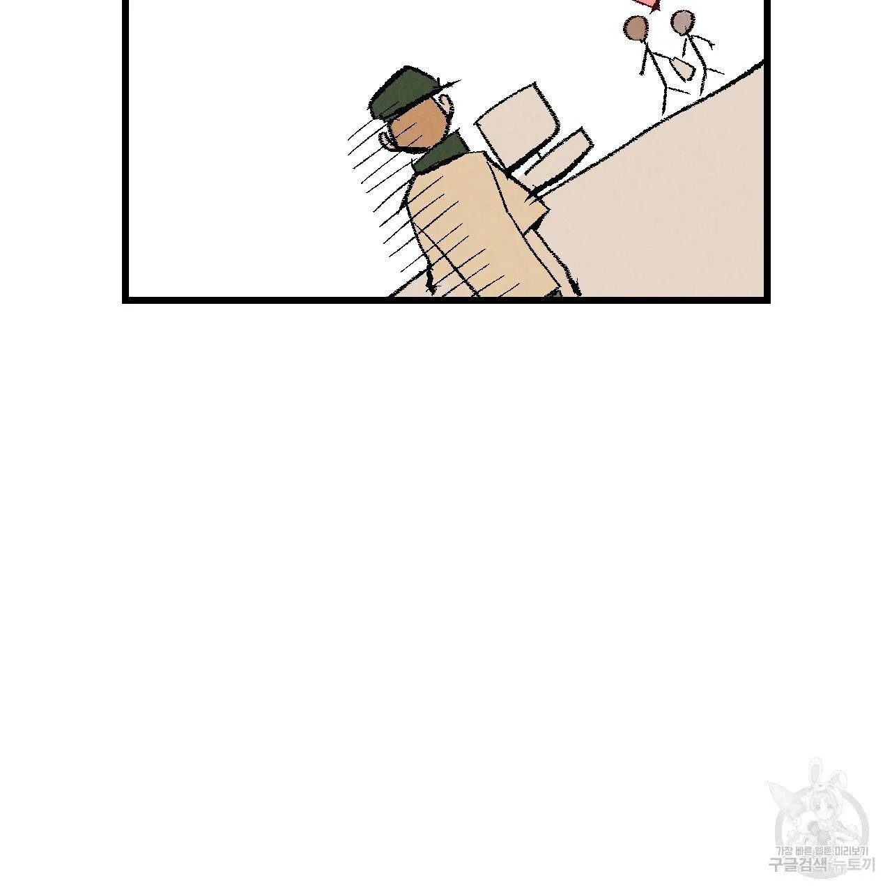 Perfect Buddy Chapter 63 page 30 - 