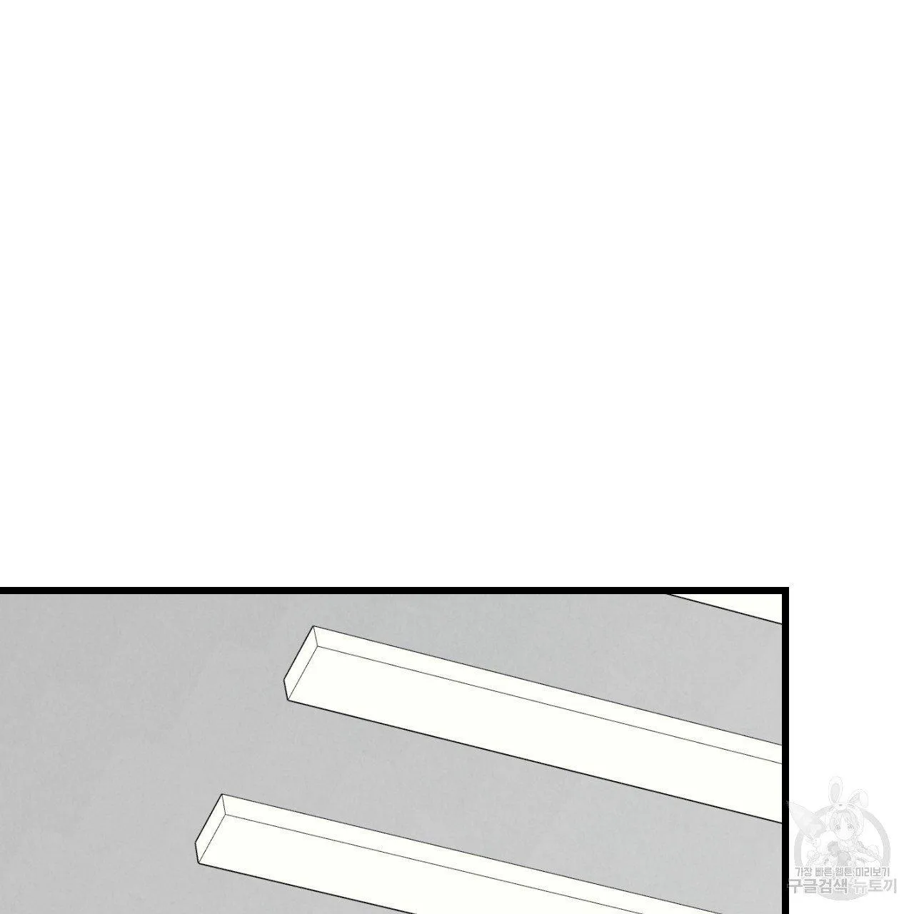 Perfect Buddy Chapter 63 page 32 - 