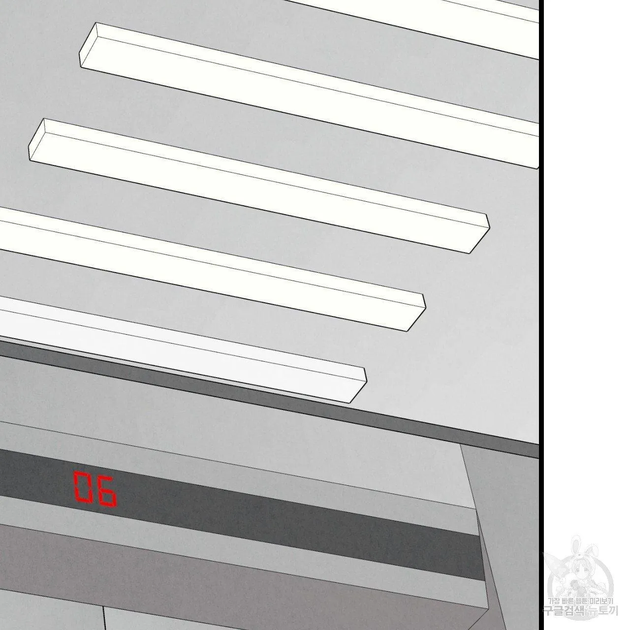 Perfect Buddy Chapter 63 page 33 - 