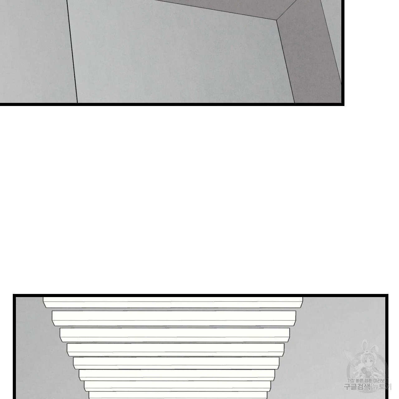 Perfect Buddy Chapter 63 page 34 - 