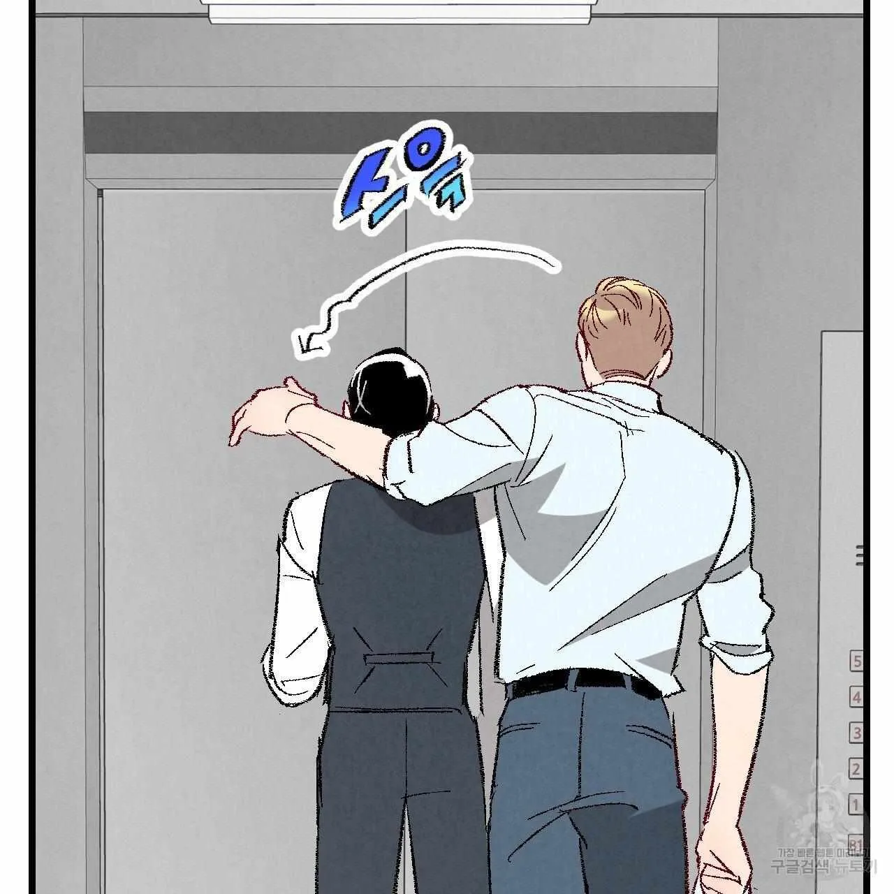 Perfect Buddy Chapter 63 page 35 - 