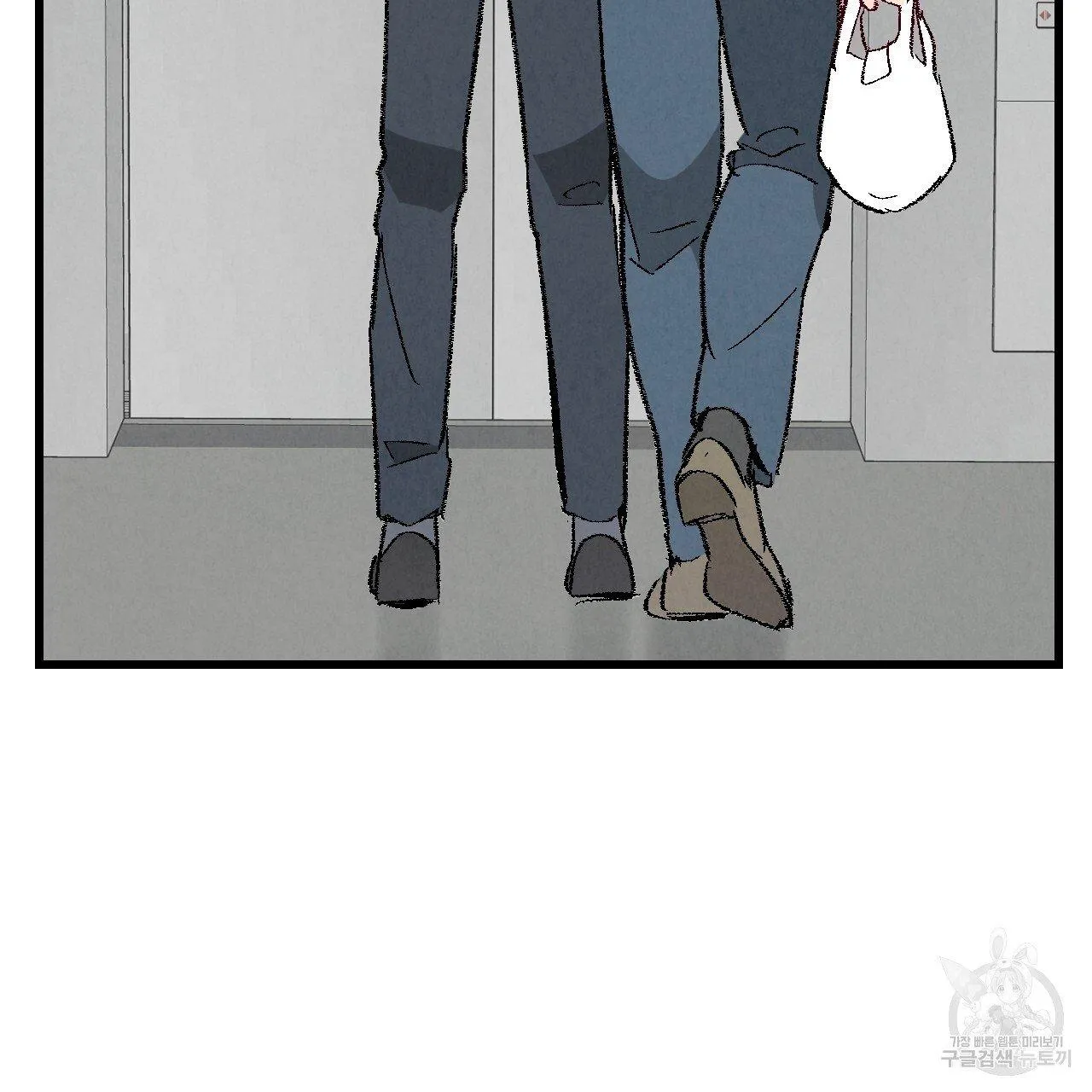 Perfect Buddy Chapter 63 page 36 - 