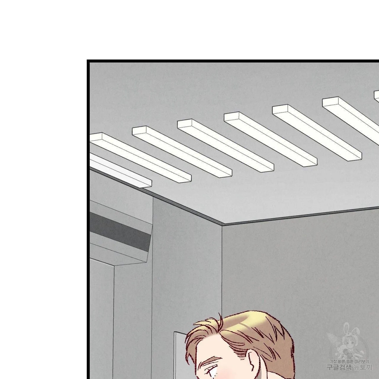 Perfect Buddy Chapter 63 page 37 - 