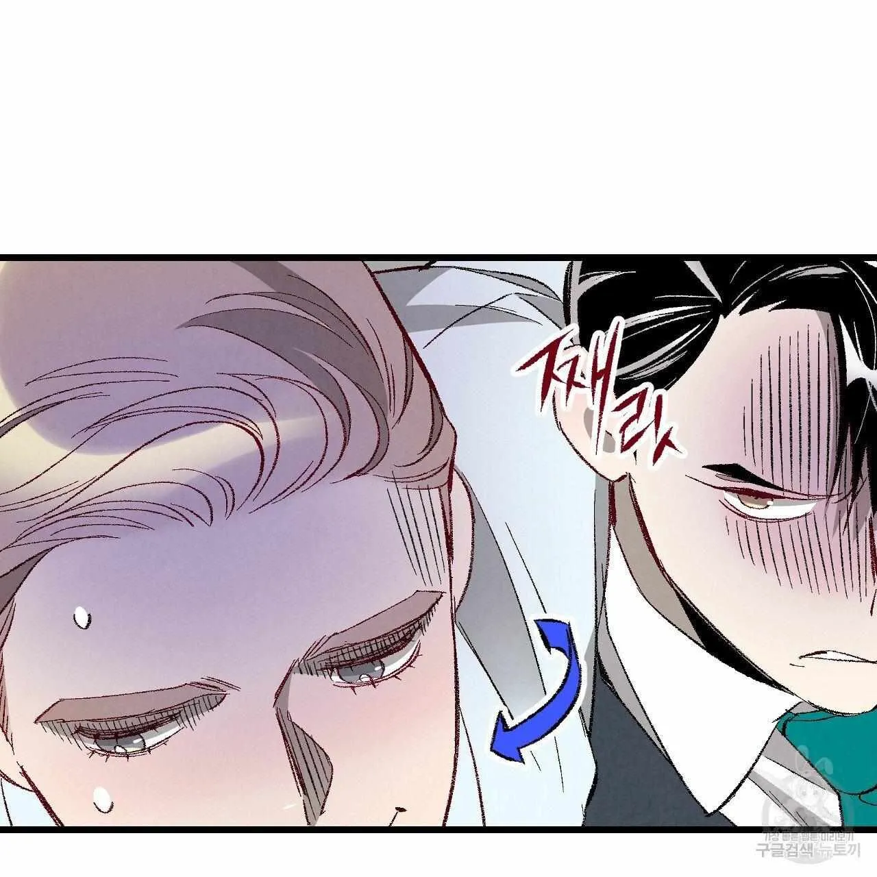 Perfect Buddy Chapter 63 page 39 - 