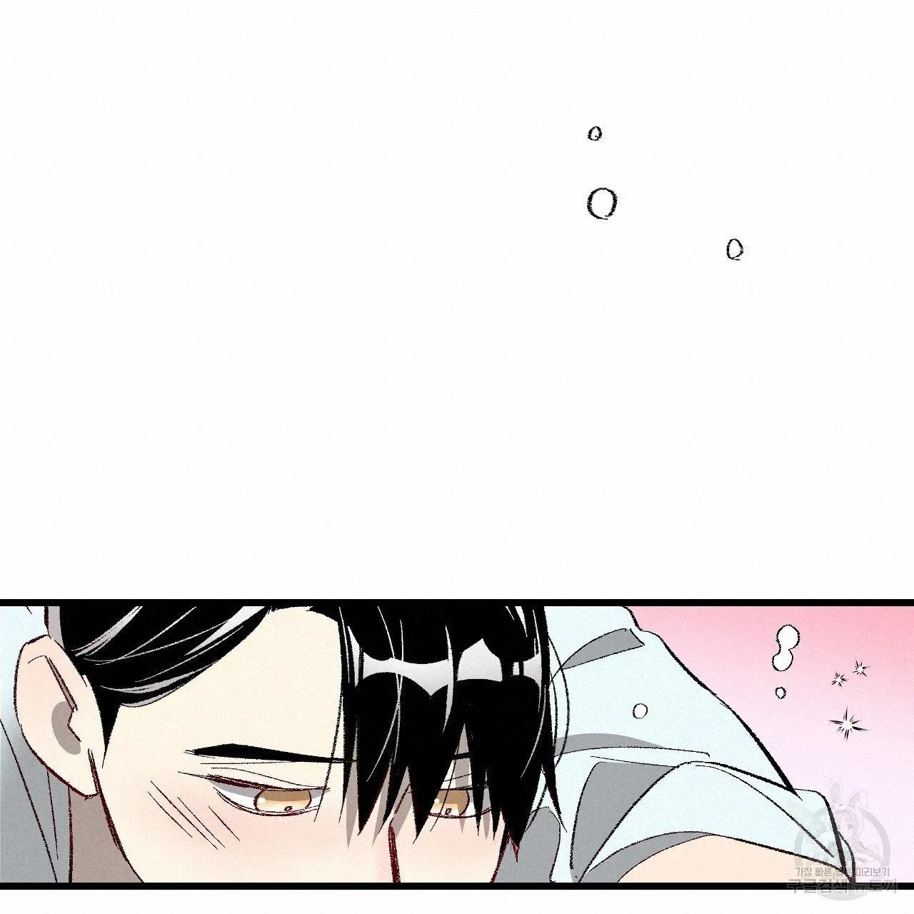 Perfect Buddy Chapter 63 page 42 - 