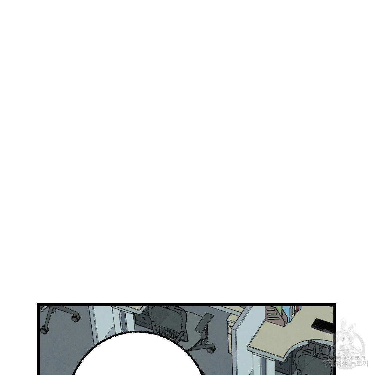 Perfect Buddy Chapter 63 page 46 - 