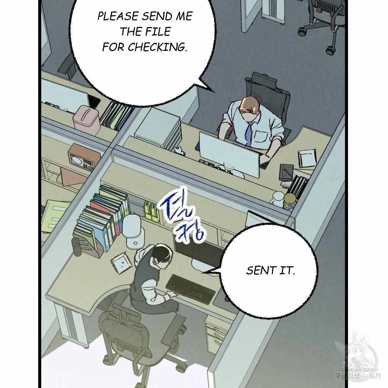 Perfect Buddy Chapter 63 page 47 - 