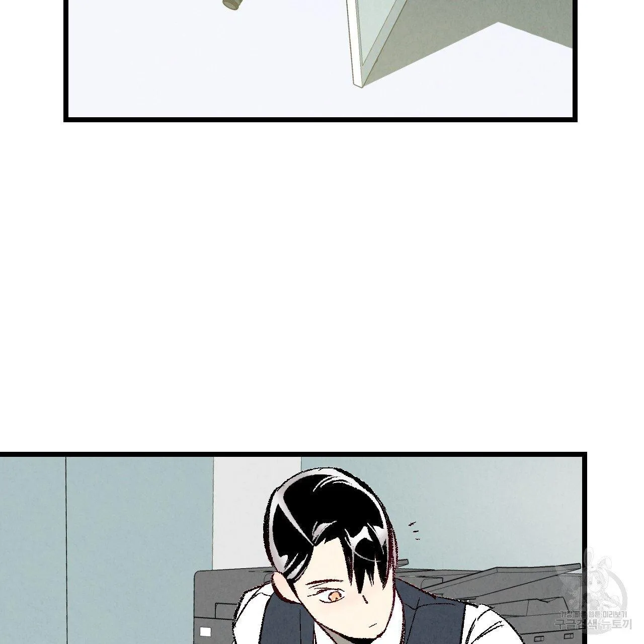 Perfect Buddy Chapter 63 page 48 - 