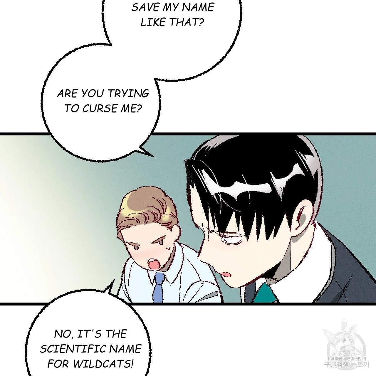 Perfect Buddy Chapter 63 page 51 - 