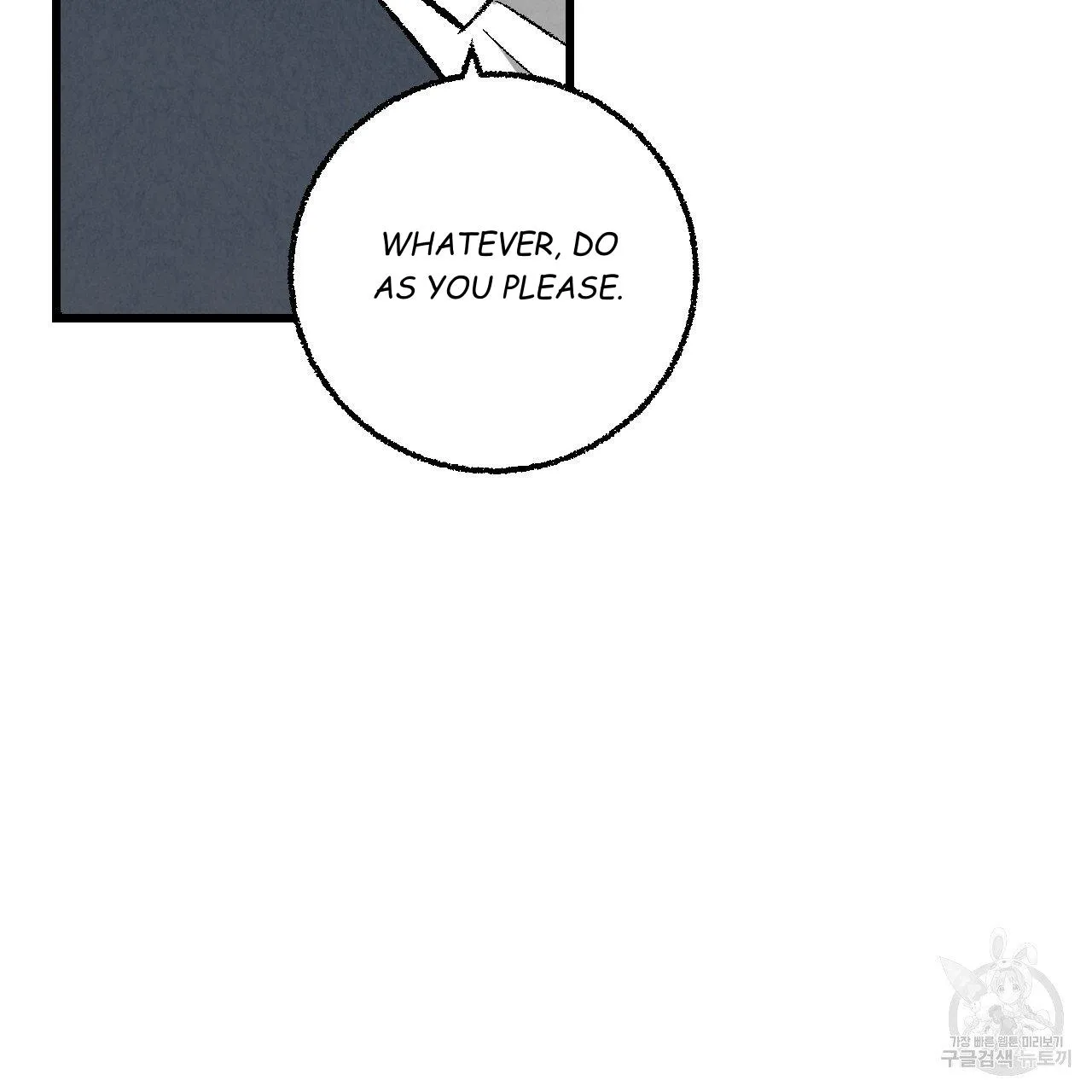 Perfect Buddy Chapter 63 page 57 - 