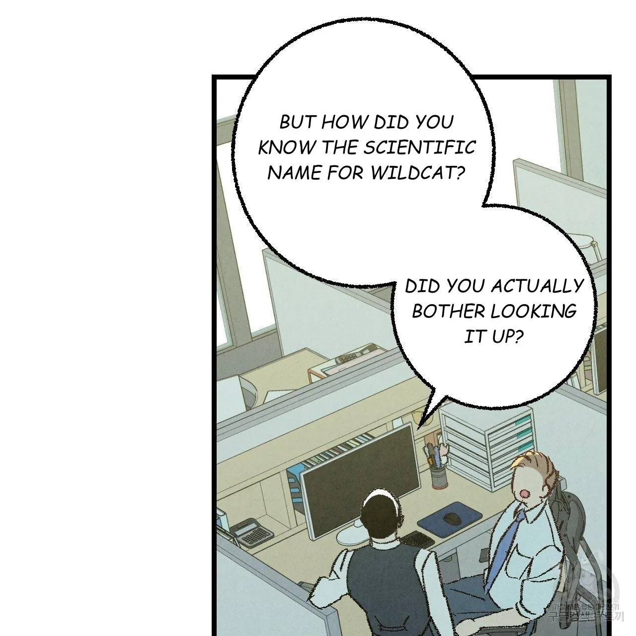 Perfect Buddy Chapter 63 page 58 - 