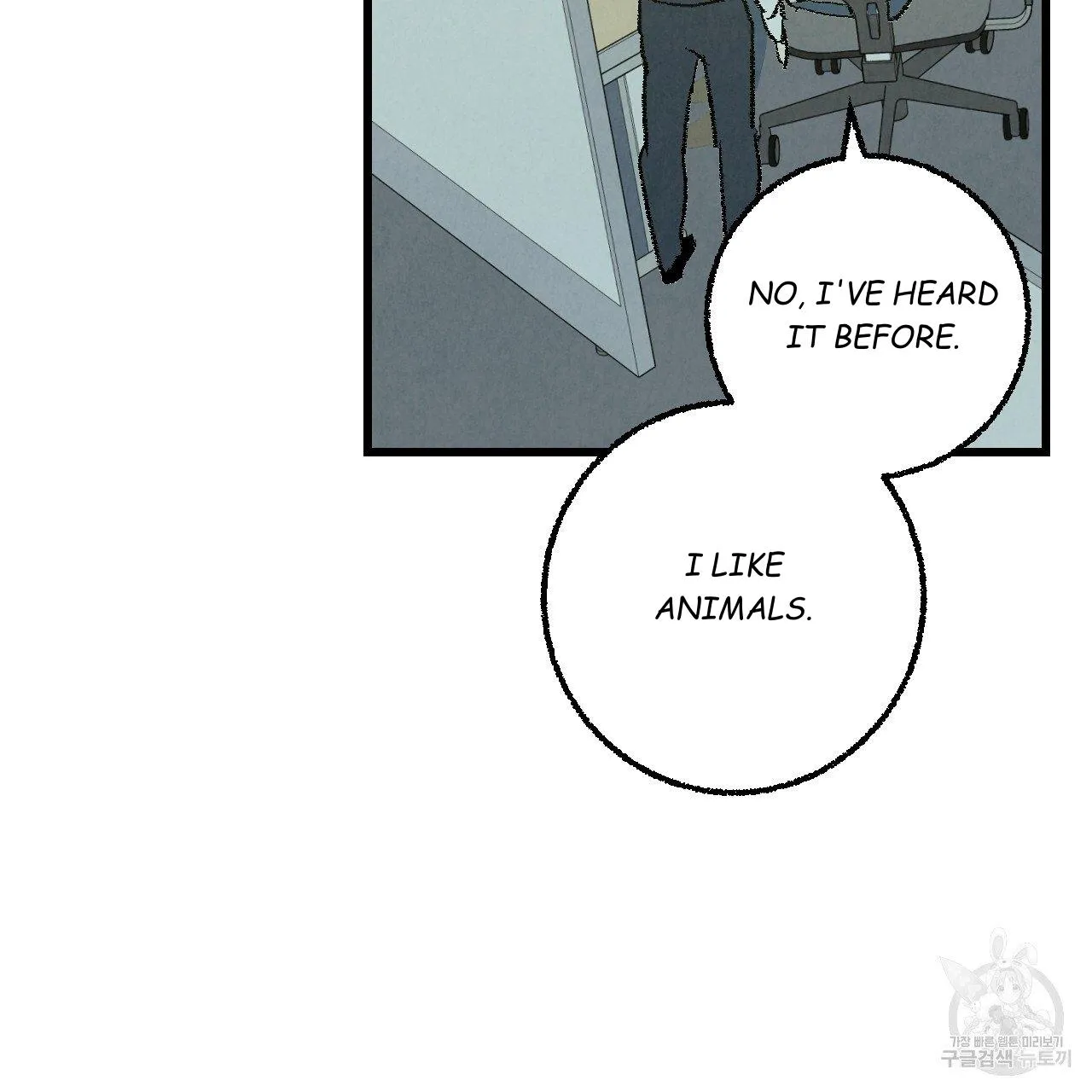 Perfect Buddy Chapter 63 page 59 - 