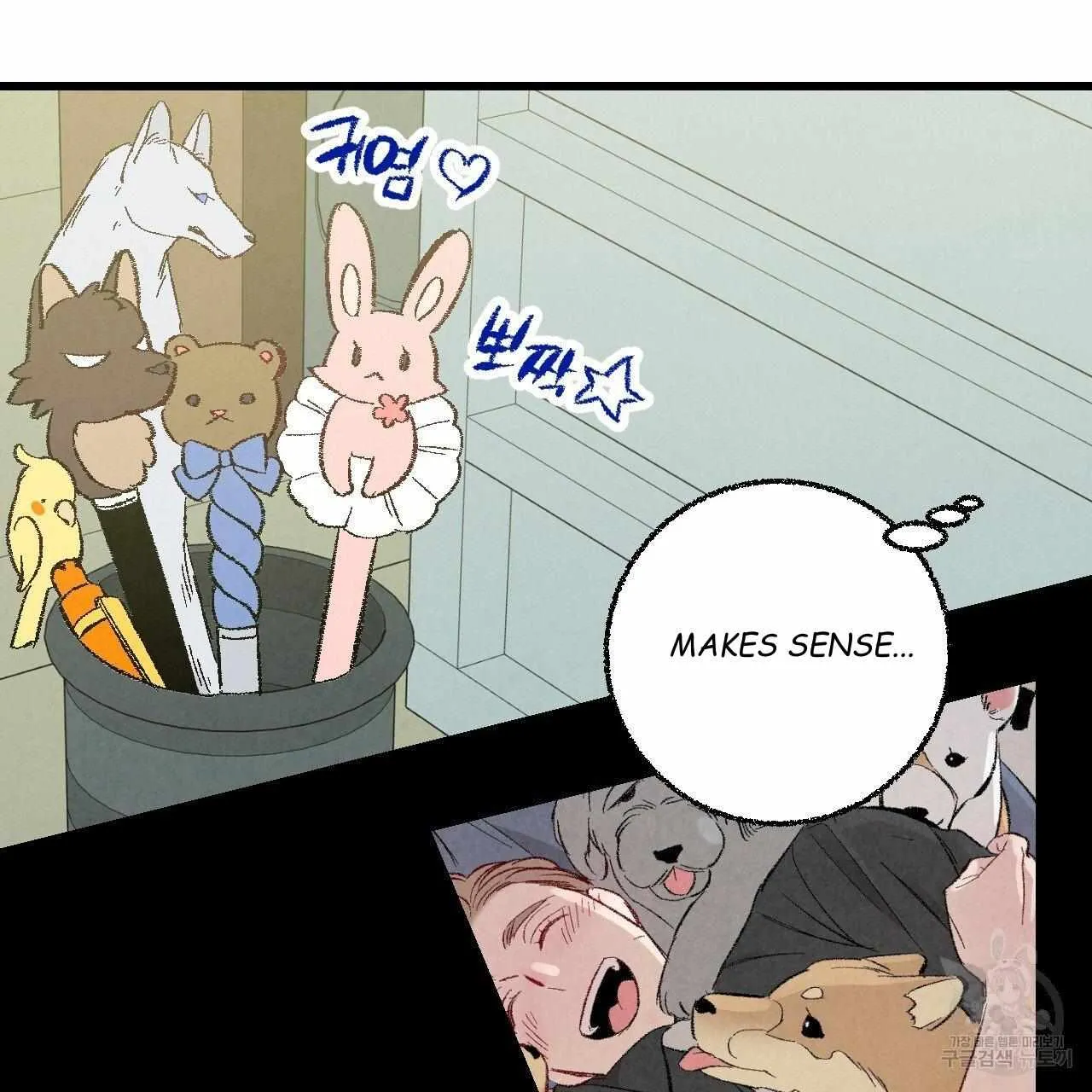 Perfect Buddy Chapter 63 page 60 - 