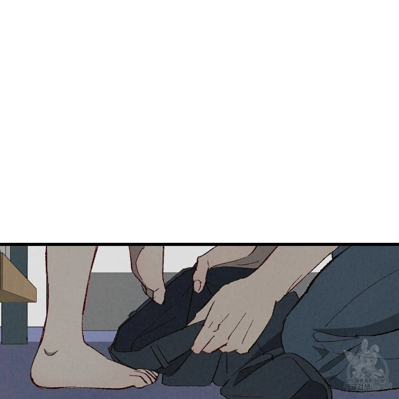 Perfect Buddy Chapter 63 page 7 - 