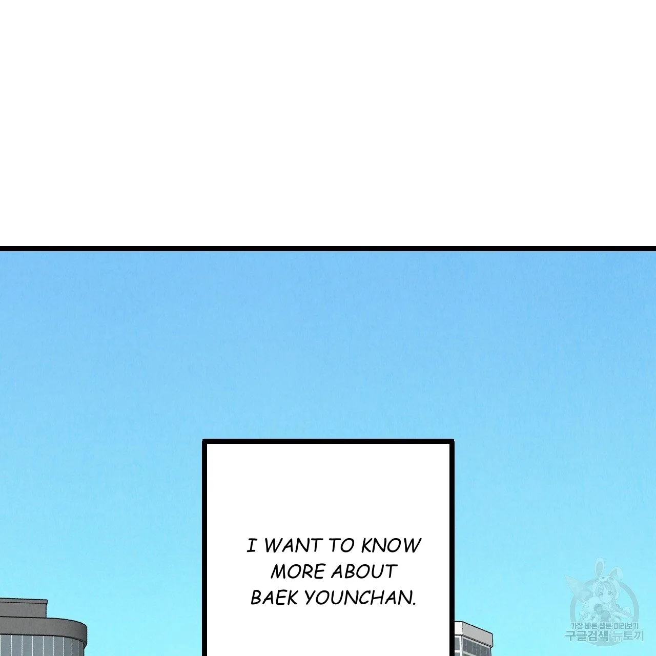 Perfect Buddy Chapter 63 page 65 - 