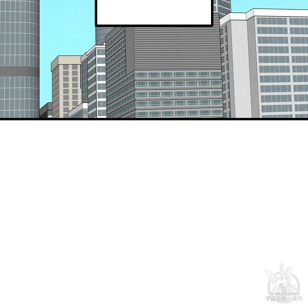 Perfect Buddy Chapter 63 page 66 - 