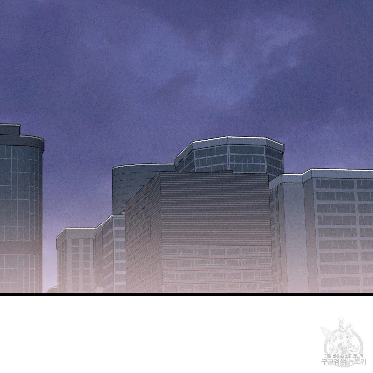 Perfect Buddy Chapter 63 page 68 - 