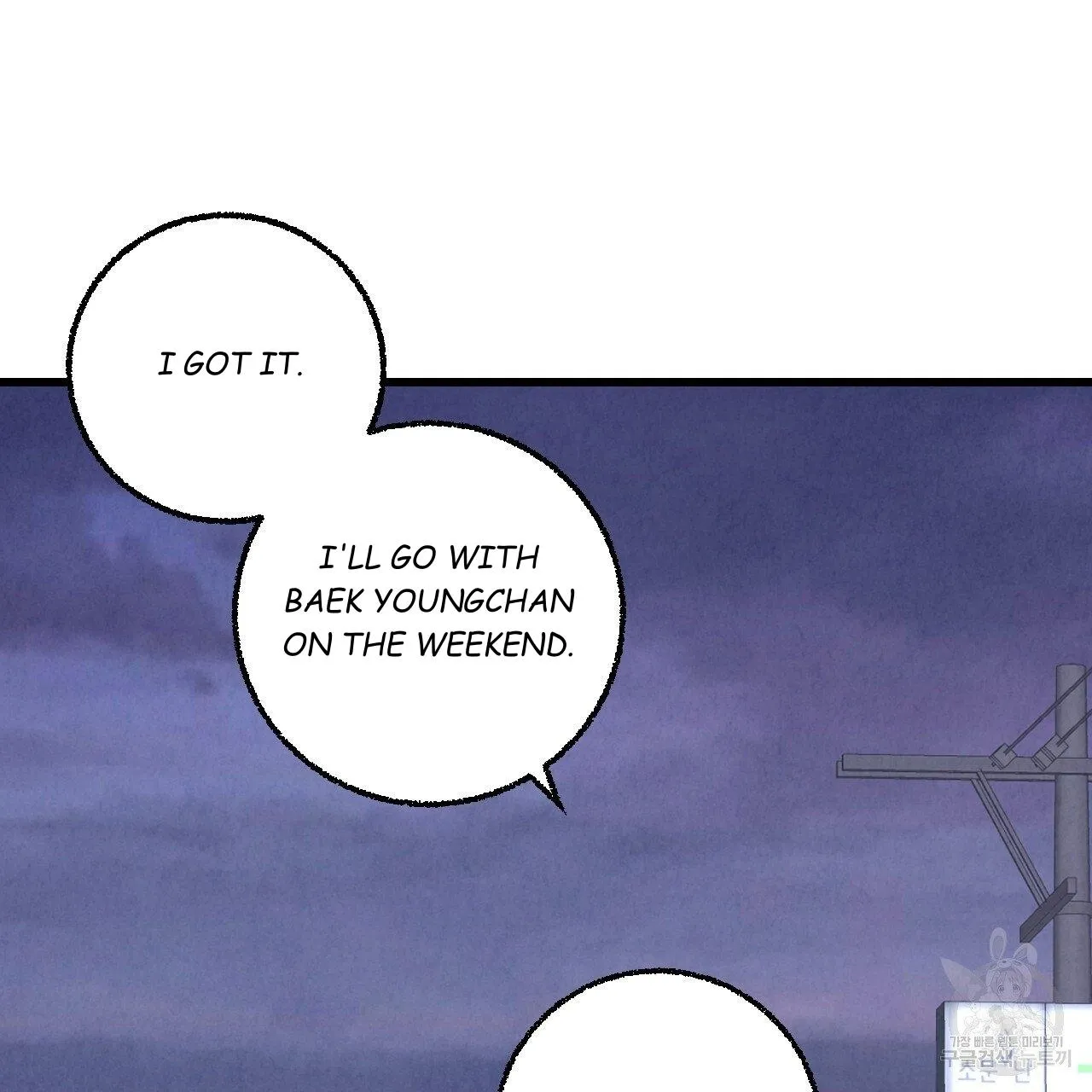 Perfect Buddy Chapter 63 page 69 - 