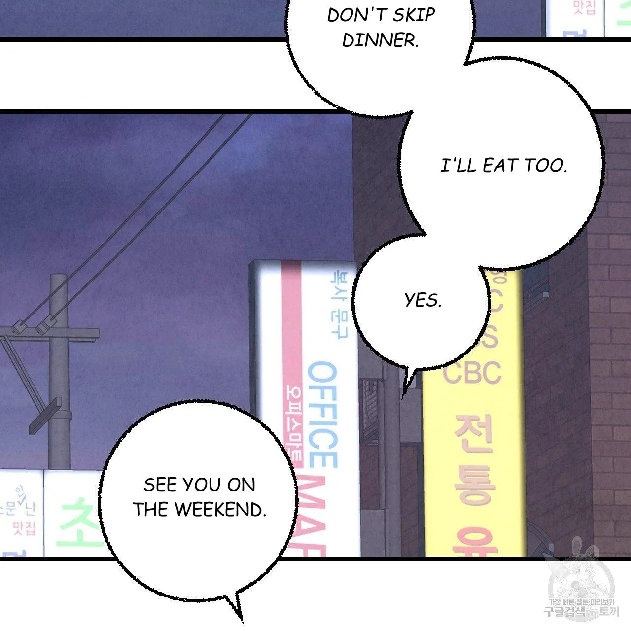Perfect Buddy Chapter 63 page 70 - 