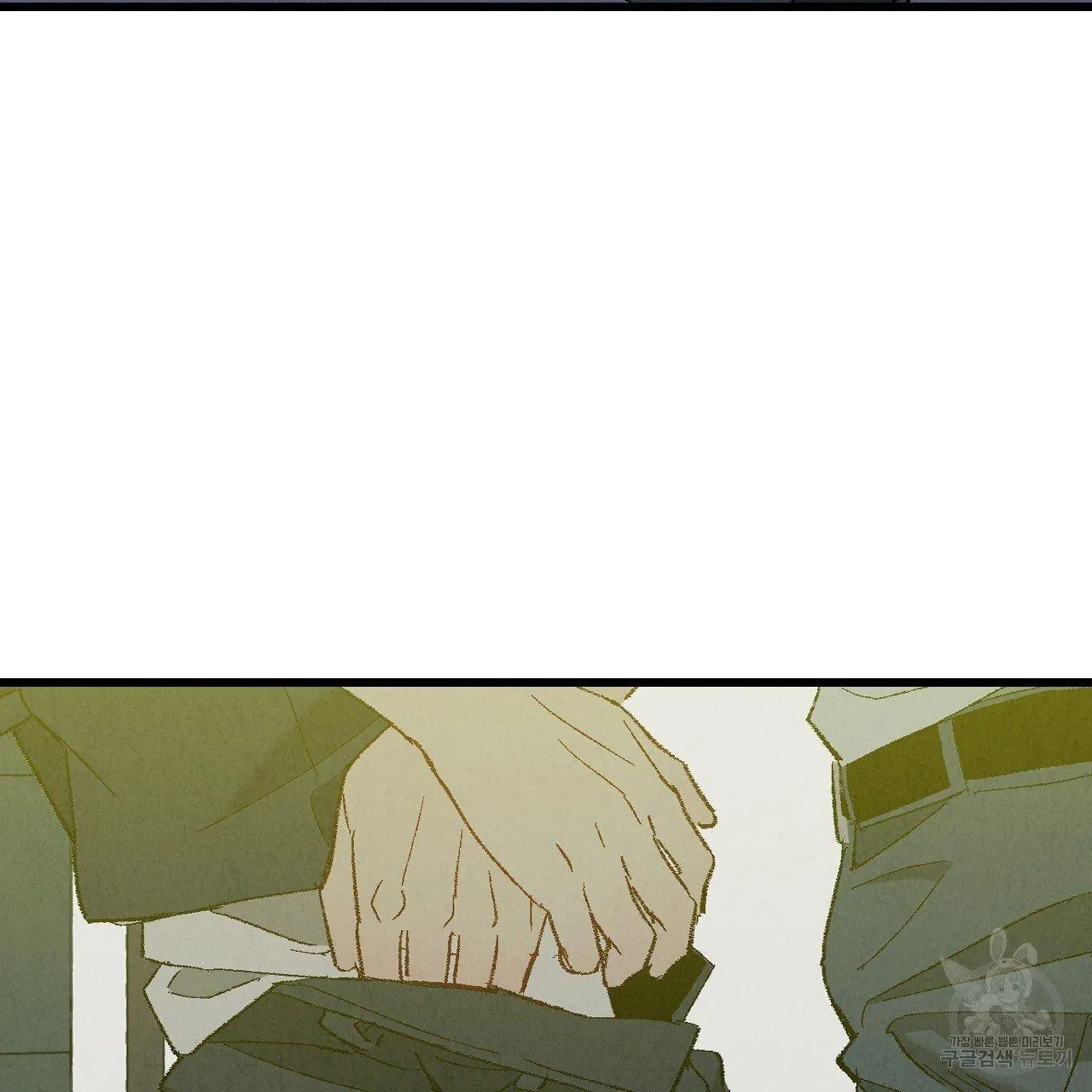 Perfect Buddy Chapter 63 page 8 - 