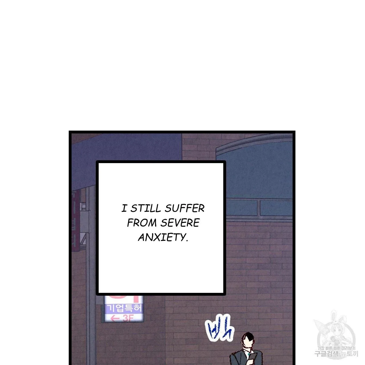 Perfect Buddy Chapter 63 page 71 - 
