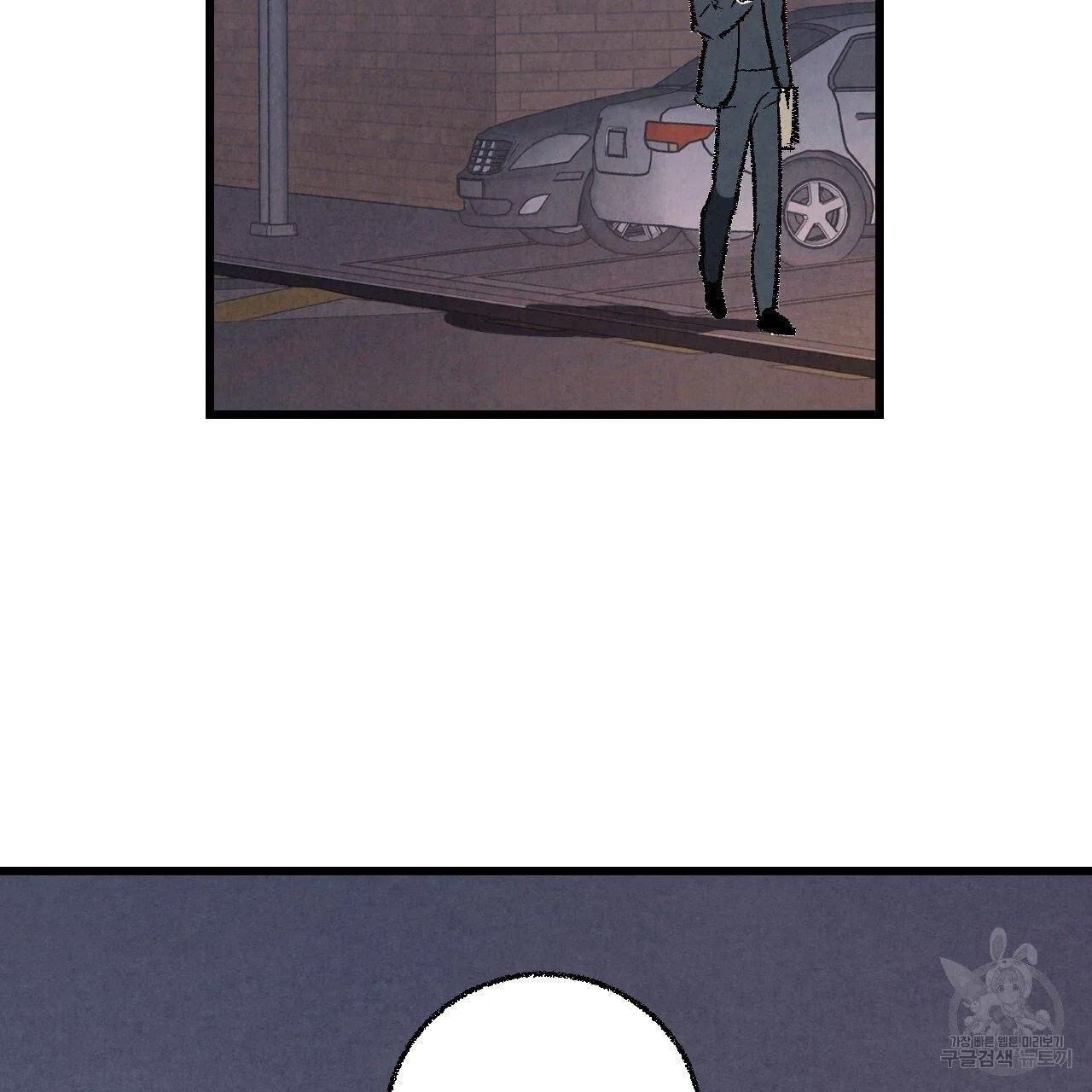 Perfect Buddy Chapter 63 page 72 - 