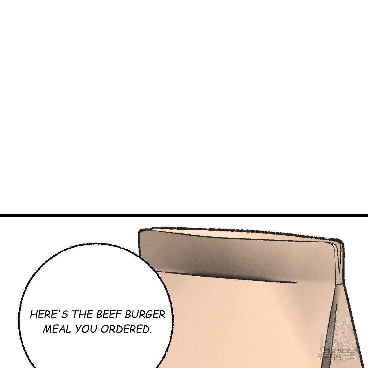 Perfect Buddy Chapter 63 page 78 - 