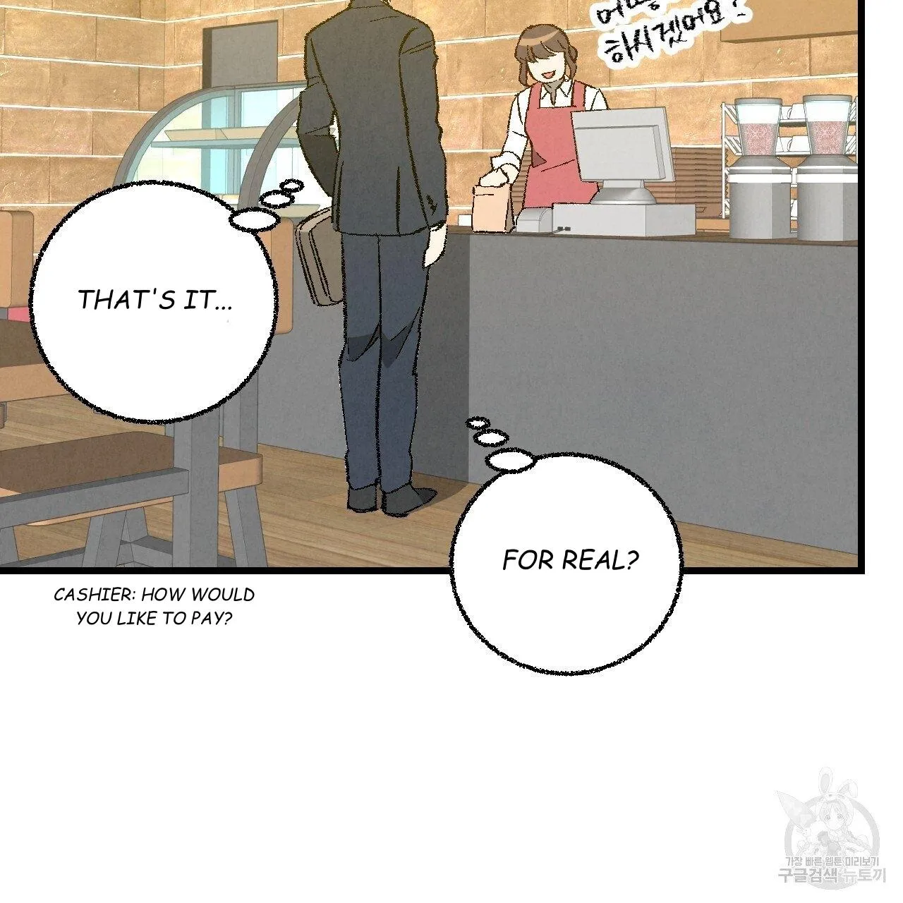 Perfect Buddy Chapter 63 page 80 - 