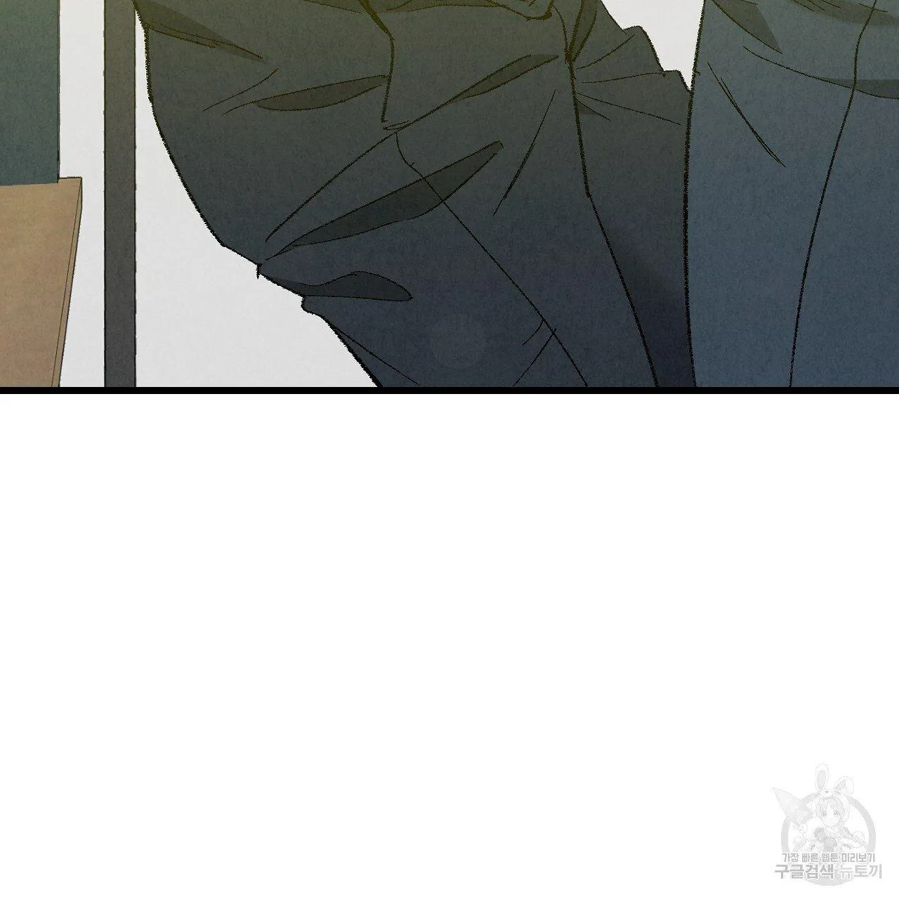 Perfect Buddy Chapter 63 page 9 - 