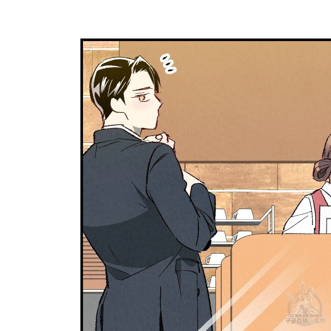 Perfect Buddy Chapter 63 page 81 - 