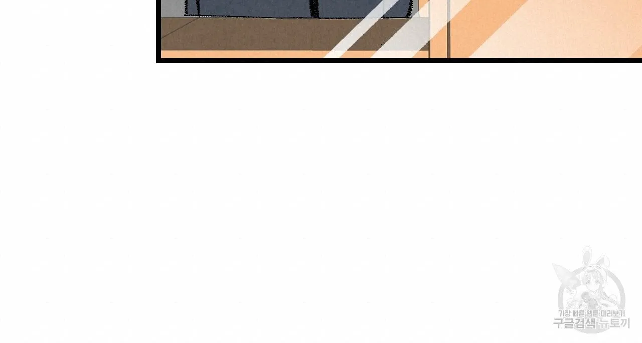 Perfect Buddy Chapter 63 page 82 - 