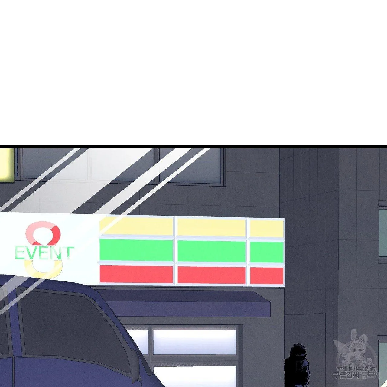 Perfect Buddy Chapter 63 page 83 - 