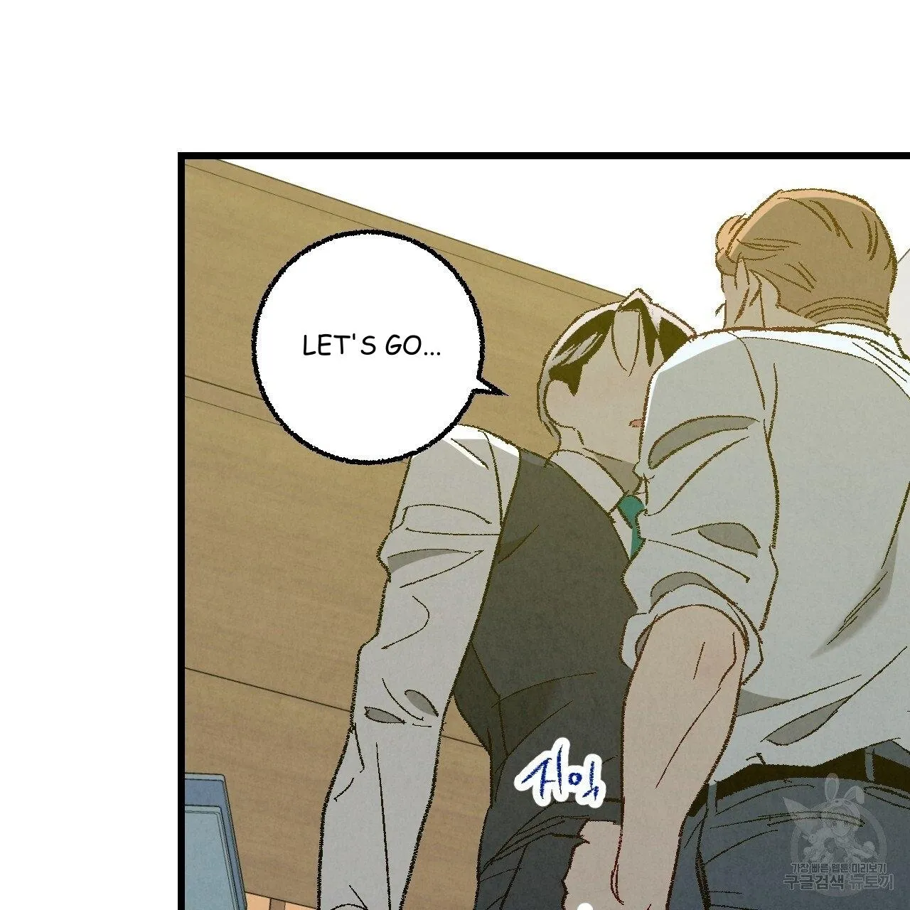 Perfect Buddy Chapter 63 page 10 - 