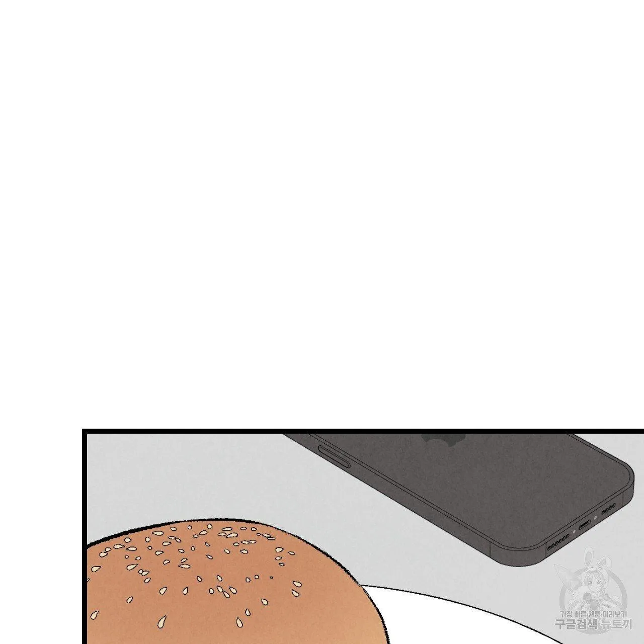Perfect Buddy Chapter 63 page 92 - 