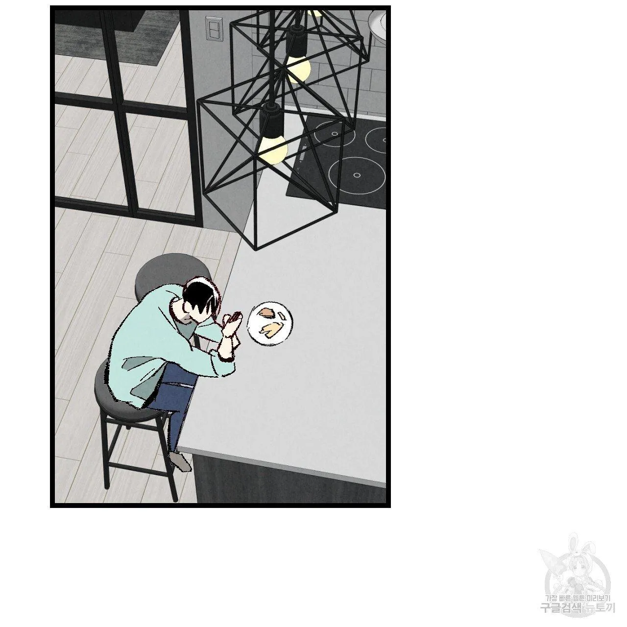 Perfect Buddy Chapter 63 page 94 - 