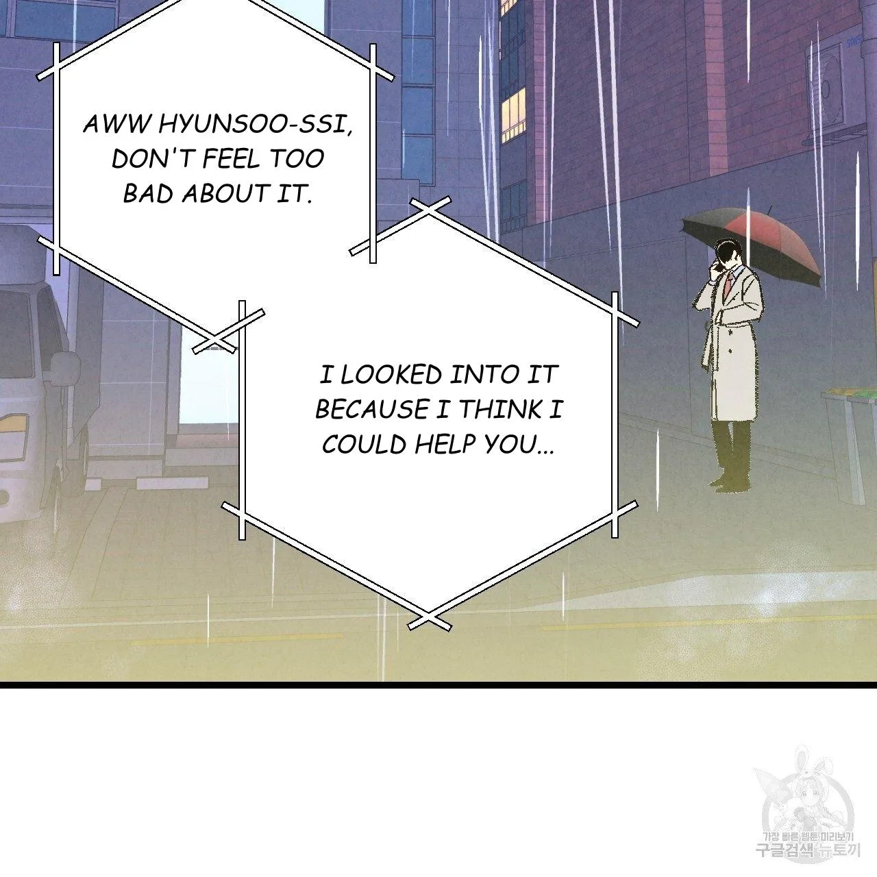 Perfect Buddy Chapter 64 page 11 - 
