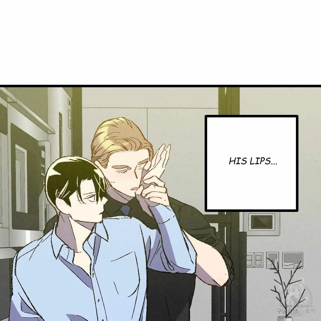 Perfect Buddy Chapter 64 page 101 - 