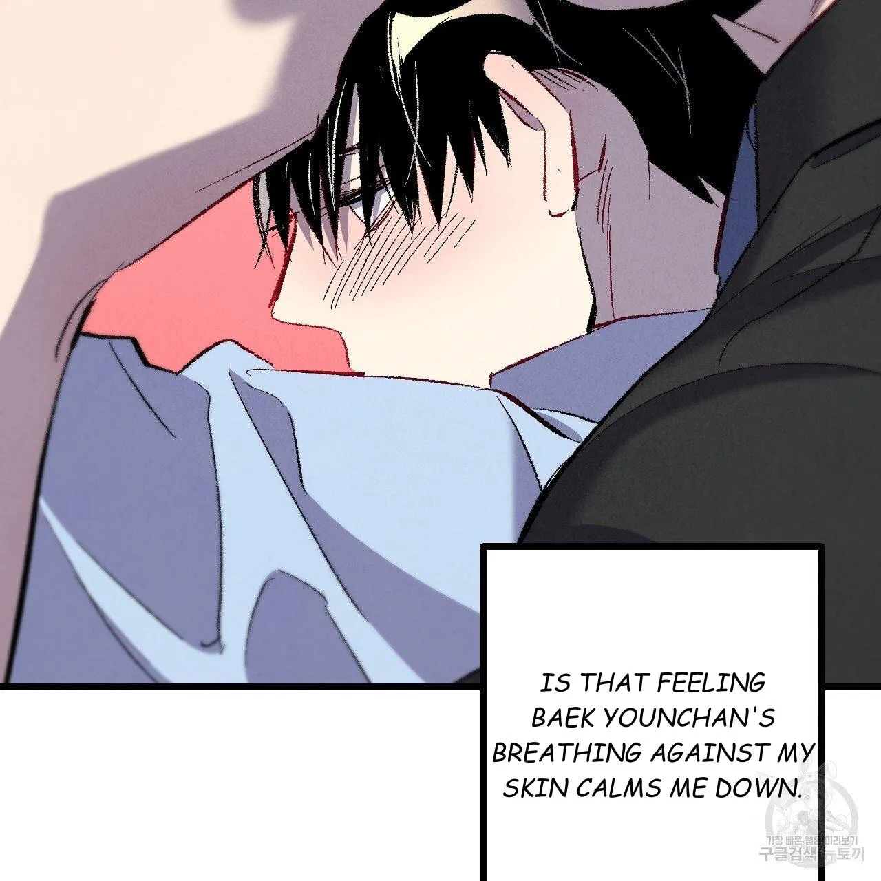 Perfect Buddy Chapter 64 page 107 - 