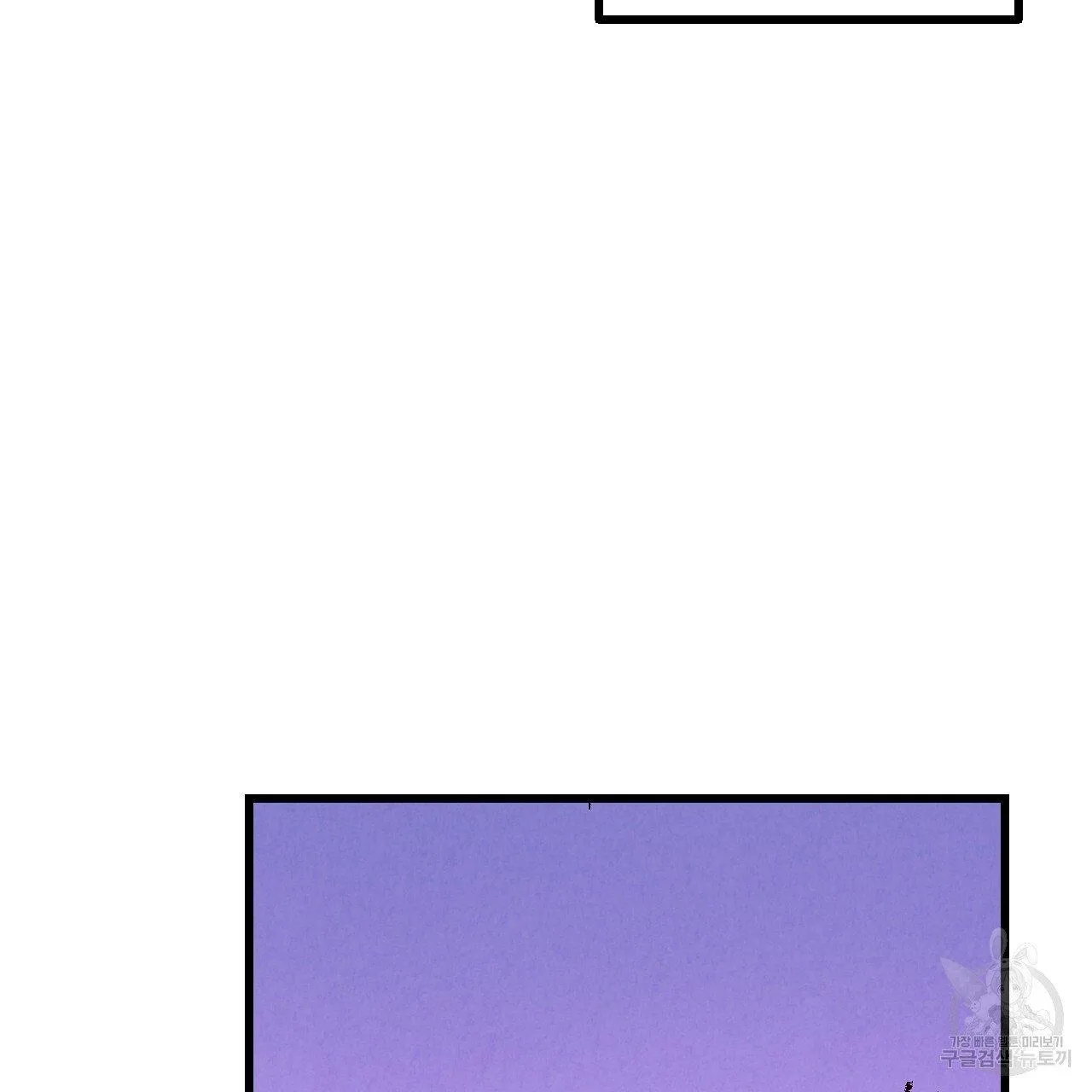 Perfect Buddy Chapter 64 page 108 - 