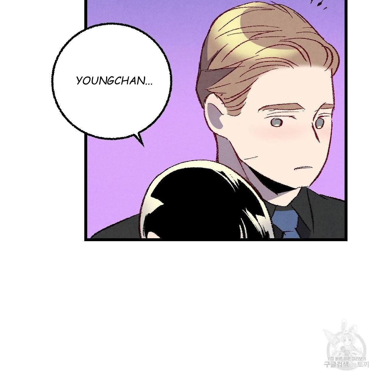 Perfect Buddy Chapter 64 page 109 - 