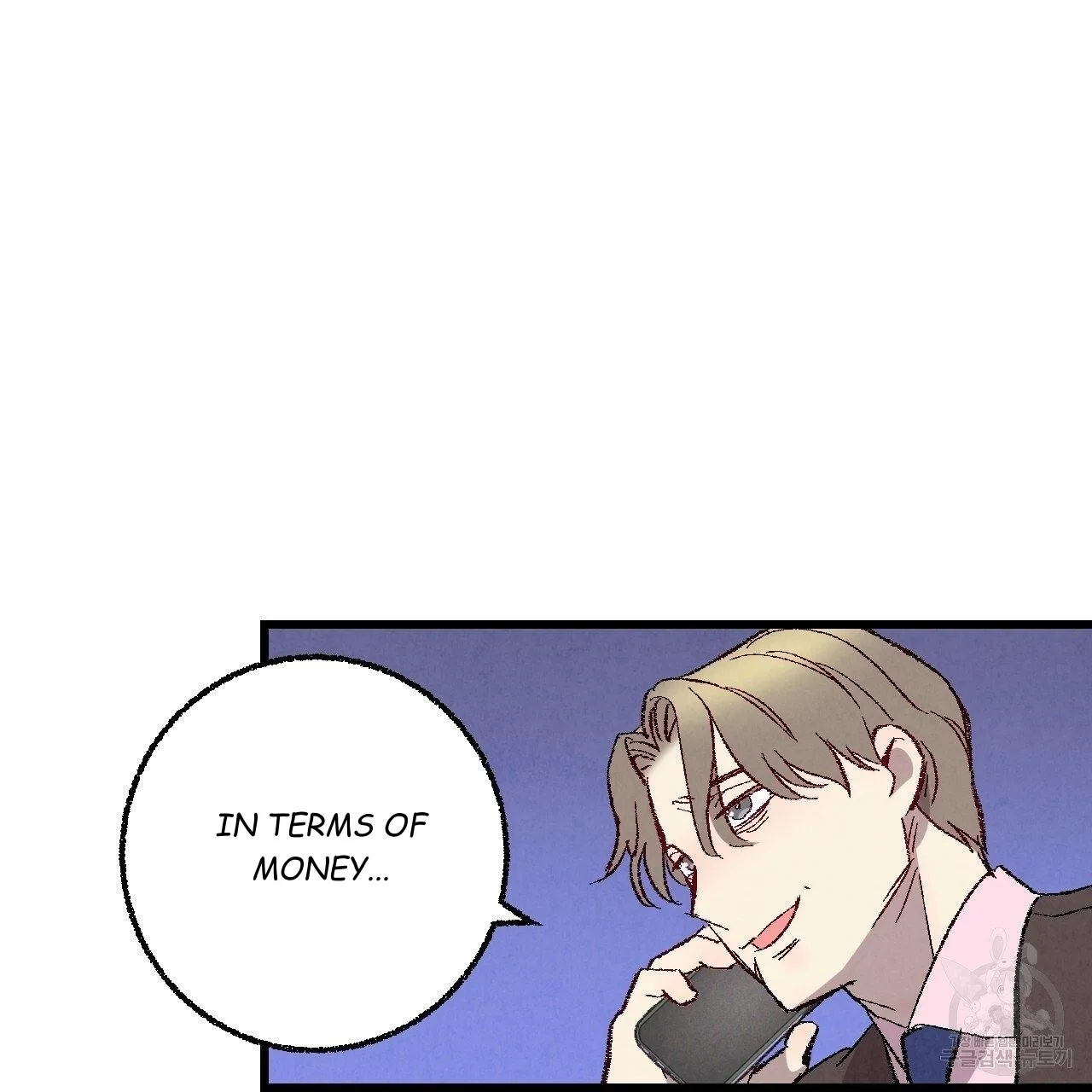 Perfect Buddy Chapter 64 page 12 - 