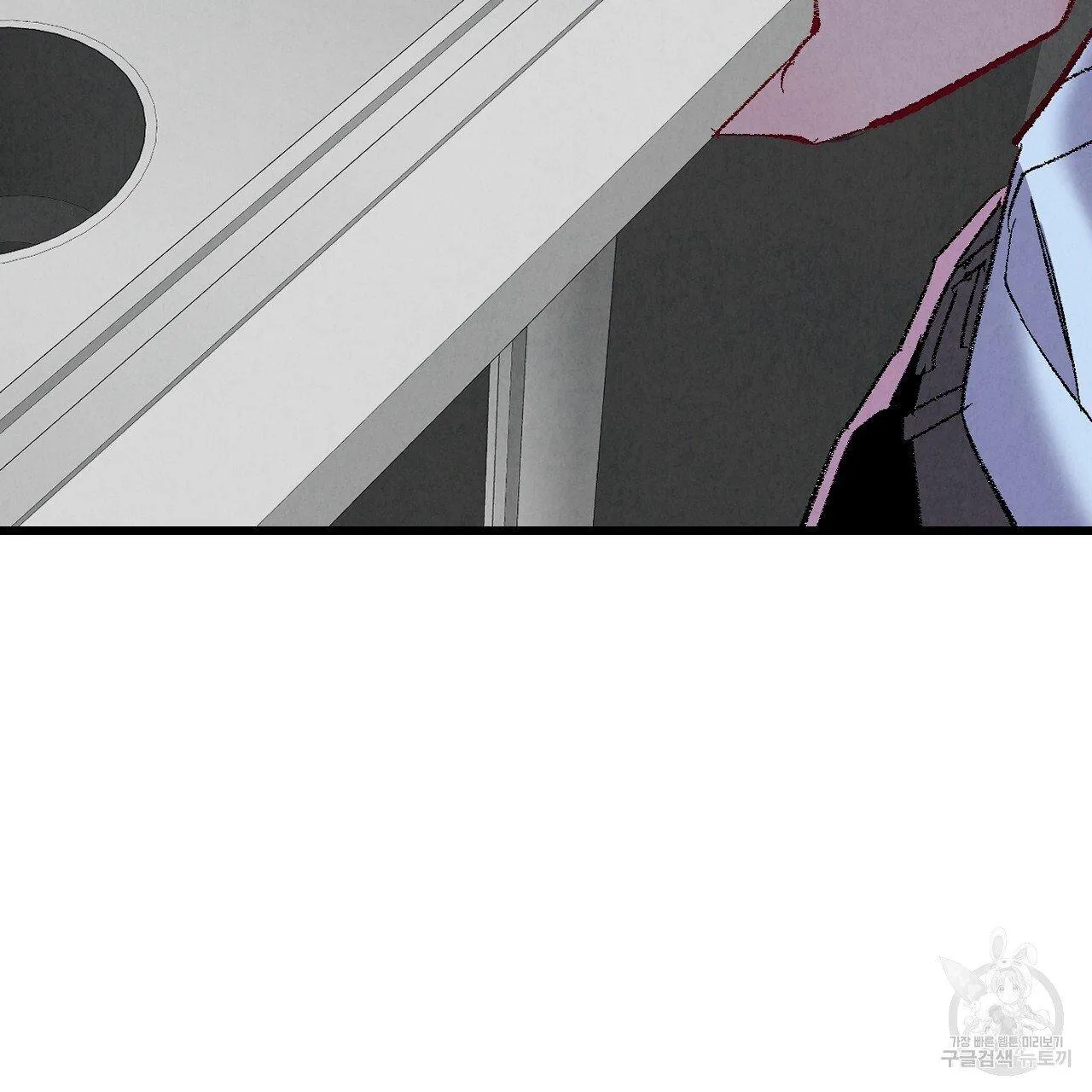 Perfect Buddy Chapter 64 page 111 - 