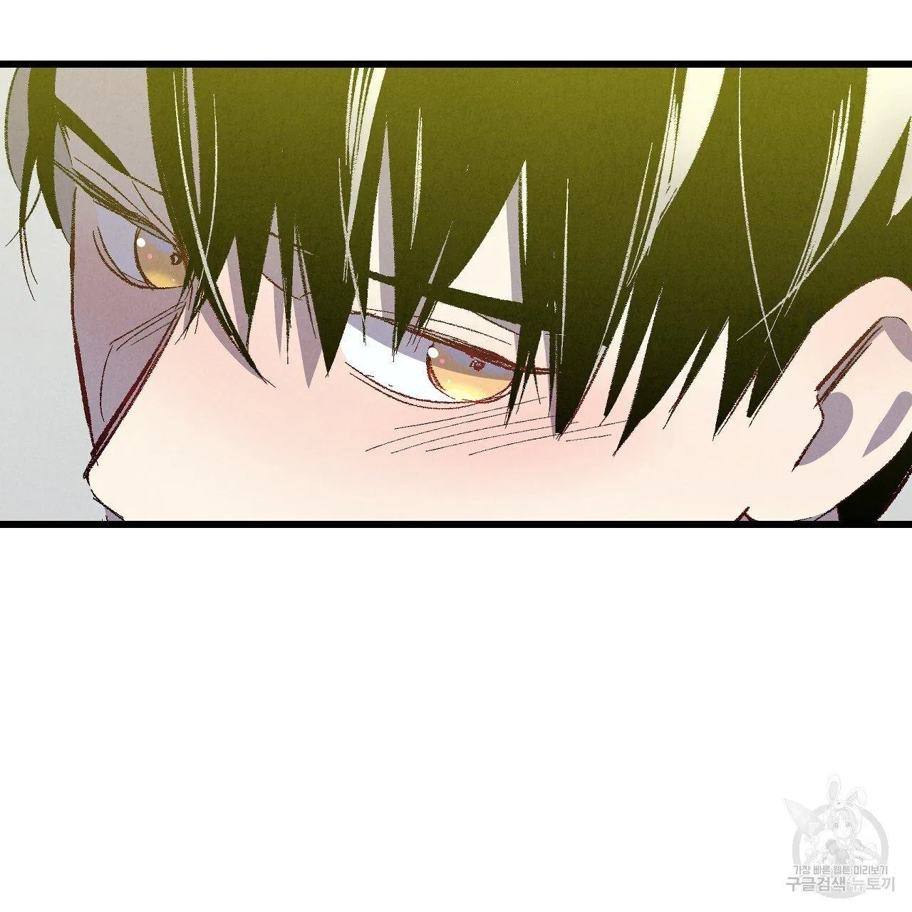Perfect Buddy Chapter 64 page 112 - 