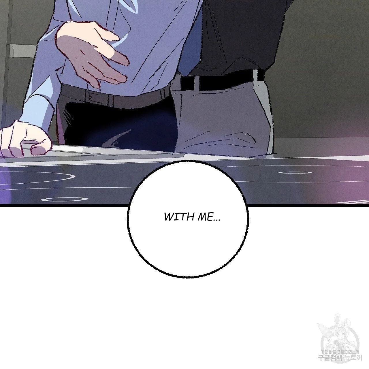 Perfect Buddy Chapter 64 page 114 - 